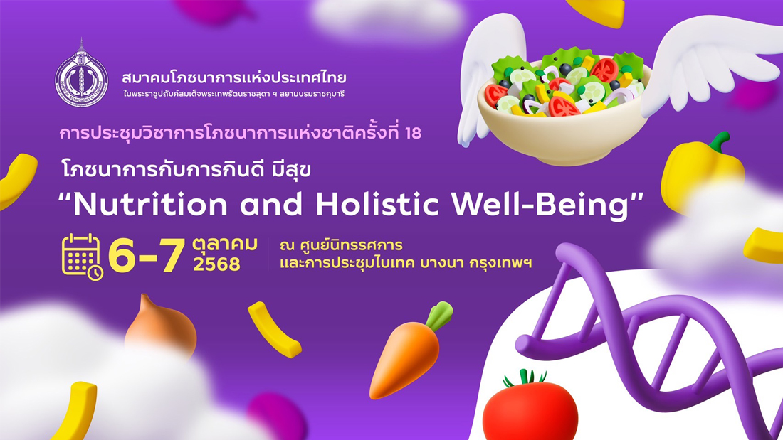 18th Thailand Congress of Nutrition